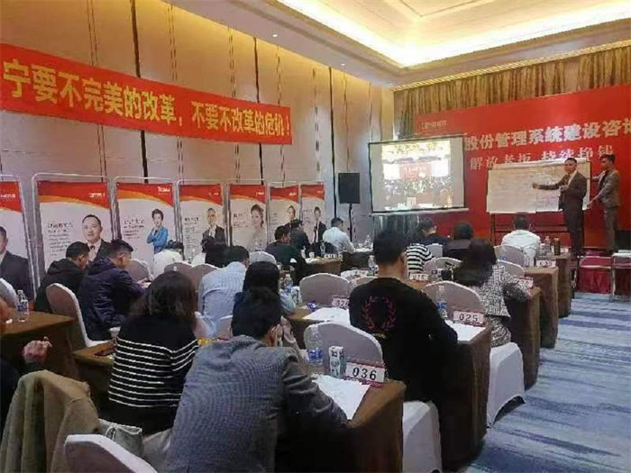追逐知識(shí)晨曦，參加薪酬績(jī)效管理培訓(xùn)